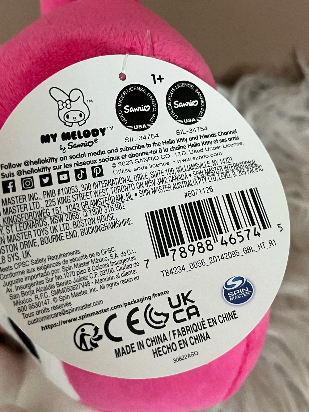{Sanrio Hello Kitty & Friends} Hello Kitty & My Melody Plush Set - NWT